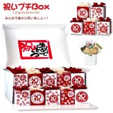 お祝いプチ 焼き菓子 チョコ 詰め合わせ ギフト BOX 3種8個入 計40セット クッキー パイ スイーツ 個包装 チョコレート【北海道・沖縄県・離島 配送不可】