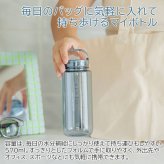 名入れ ボトル 水筒 ウォーターボトル 名入れギフト 名入れプレゼント 誕生日 卒団記念 名入れ 常温ボトル トライタン製 500ml mlte EDGE BOTTLE UV 送料無料