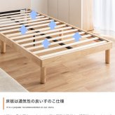ベッド 寝具 シングル フレーム すのこ マットレス付き セット 天然木 ファブリック 布 Sサイズ 北欧 韓国 インテリア 1人暮らし 一人 ワンルーム 省スペース