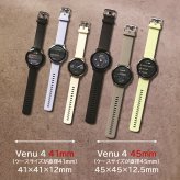 GPSスマートウォッチ ガーミン GARMIN Venu 4 45mm 【取説サービス】 心電図 Suica対応 通知機能 通話発信・応答 音声操作 音楽保存・再生 血中酸素 スポーツウォッチ ダイエット ランニング ジョギング 筋トレ ゴルフ 水泳