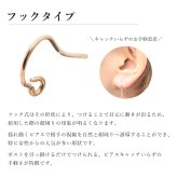 ハワイアンジュエリー ゴールド ピアス プルメリア ピンクゴールド ピアス フックピアス ジルコニア 揺れる 片耳(1個)購入可 K14 14K 20G ゲージ BY THE SEA バイザシー 彼女 妻 女性 レディース 誕生日 プレゼント ハロウィン 【品番：GE431R】
