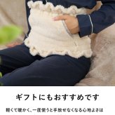 Le bois ルボア 花柄パイピングウエストウォーマー