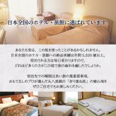 【医学博士推薦！】メーカー公式 枕 まくら 肩こり 解消 首こり 高さ調整 安眠 快眠 パイプ フェザー 羽根 折り重ね枕 高め 低め 硬め 通気性 43×63cm カバー付き ホテル・旅館で大人気！ギフト プレゼント 新生活 日本睡眠学会認定医
