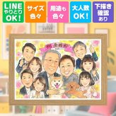 結婚記念日のギフトに、似顔絵でお祝いに花を添えませんか。 贈り物 似顔絵 金婚式 プレゼント ギフト 手描き 名入れ 結婚記念日 お祝い 長寿 誕生日 大人数 家族 ご夫婦 祖父 ご両親 名入れ 下書き確認 修正無料 そっくり かわいい 似てる 実績多数 感謝 一生もの 宝物 長寿 結婚50周年 メモリアル 百寿祝い お祝いの品 大量注文 バレンタインデー 感謝の品 おすすめ 結婚祝い 長寿祝い