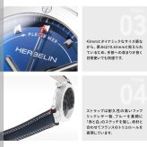 エルブラン HERBELIN ニューポート NEWPORT 43mm 腕時計 メンズ クオーツ H24688A15 ラウンド 革ベルト ネイビー マレオグラフ 35周年記念