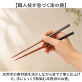 おしゃれなお箸セット 通販 夫婦箸 結婚祝いプレゼント用 結婚記念日 箱入りめおと箸 お祝いギフト 新築祝い贈り物箸 敬老の日プレゼント  ギフト おしゃれ お洒落 箸 お箸 おはし 敬老の日 お箸セット 天然木箸 新生活 ギフト箸
