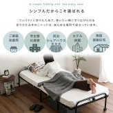 ベッド 寝具 折りたたみパイプすのこ シングル すのこ 2つ折り キャスター付き スチール製 通気性 床板 メッシュ シンプル 耐荷重100kg コンパクト 下収納