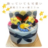 出産祝い おむつケーキ 男の子 ベビーギフト ブルー タオル＆ソックスセット パンパース スマイル スター