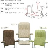 座椅子 日本製 肘付き 折りたたみ 座いす 和室 軽量 フロアチェア 宮武製作所 PLACE 薄型 3段階リクライニング コンパクト ハイバック オリタタミ 幅40 送料込み 送料無料 安心の国産 坐いす 洋風座椅子 収納 洋室 和風 リビングチェア