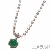 プラチナ Pt900 世界四大宝石 ペンダント セット ダイヤ ルビー サファイア エメラルド 計0.4ct ネックレス 4点組 ギフト プレゼント ラッピング 記念日 誕生日 レディース ジュエリー 4石