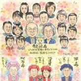 誕生日のお祝いに、特別なお祝いに、特別な笑顔を贈れます。 似顔絵 米寿祝い プレゼント 手描き 名入れ ギフト 贈り物 誕生日 記念日 長寿 お祝い 大人数 孫 ご両親 祖父母 下書き確認 名入れ 修正無料 親孝行 似てる サプライズ そっくり 米寿祝い 88歳 傘寿 宝物 イラスト 贈答品 ウェディングギフト 百寿祝い 傘寿祝い ブライダルギフト バレンタインデー 感謝の品 クリスマス 披露宴