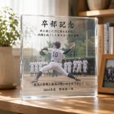 卒部記念 ガラスブロック 野球部 部活 恩師 オリジナル 卒業式 コーチ 卒団記念品 野球 チーム フォトフレーム 監督 ギフト クリスタル 引退記念 名入れ 卒団 贈り物 引退 サプライズ 仲間 記念日 プレゼント 後輩 フォトキューブ スポーツ 記念品 写真 おしゃれ 記念品贈呈 卒園記念品 部活動 チームメイト サッカー 高校 思い出 先生 卒業記念 オーダーメイド バスケ 感謝【c01】