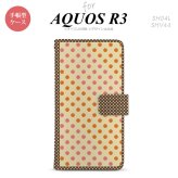 SH-04L/SHV44 AQUOS R3 手帳型スマホケース カバー ドット 水玉 ベージュ オレンジ  nk-004s-r3-dr1648