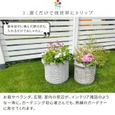 ガーデン エクステリア バスケット調プランター 円型 小サイズ "Old Basket" オールドバスケット BSPL-255WHT 送料無料 ガーデニング ポッド プランター カゴ 鉢 鉢カバー おしゃれ 植木鉢 かご風プランター バスケット