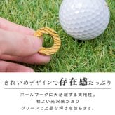 ◆名入れ無料◆ 真鍮 ブラス ゴルフマーカー ウェーブデザイン ゴルフ好き 人気 ゴルフグッズ 無料ラッピング 刻印 誕生日 退職祝  還暦祝 プレゼント コンペ 記念品 ラウンド用品 男性 女性 40代 50代 60代 景品  送別 敬老の日 父の日 クリスマス 古希 喜寿 傘寿 米寿  [MS-065]/ゴルフアクセサリー”dagdart GOLF”