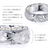 ペアリング 2本セット ハワイアンジュエリー リング 刻印 無料 誕生石入れ可 指輪 4号～29号 太め 幅約5.5mm シルバー925 ギフト対応可 ピンキーリング 大きいサイズ ハワイアンジュエリーリング| カップル 夫婦 ハロウィン 【品番：SR202】