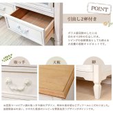ラック キャビネット チェスト 箪笥 たんす アンティーク 整理棚 収納 整理ダンス 整理箪笥 リビング リビング収納 寝室 インテリア 収納チェスト 収納タンス マルチチェスト 収納棚 扉付き 片付け 子供部屋 子ども部屋 新生活