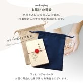  御朱印帳 名入れ 桐製 蛇腹 御朱印 御朱印集め 御城印 刻印 フルカラー 蛇腹式 袋付き プレゼント ギフト