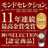 送料込み(※1) 神戸フランツ 魔法の壷プリン3種アソートBOX 【手提げ袋付】 スイーツ 洋菓子 プリン アソート 壺プリン プレゼント ギフト 贈り物 セット 詰め合わせ 手土産 お中元 敬老の日 ※1北海道・沖縄除く