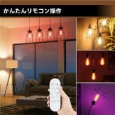 スマート電球 LED E26 4個セット エジソン電球 フィラメント ST64 RGBCW 1600万色 調光調色 Wi-Fi Bluetooth Alexa Google Home 音声操作 スマホ アプリ操作 リモコン付き 40W形相当 タイマー おしゃれ レトロ 間接照明 天井照明 裸電球 省エネ 長寿命 新生活 新居 引越し