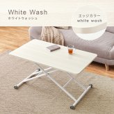 ダイニング家具 昇降テーブル 幅100×奥行55cm 無段階調整 ガス圧 昇降式 長方形 ガス圧昇降式テーブル ダイニングテーブル 美しい天板 リビング おしゃれ 作業台 新生活 カフェ センターテーブル ローテーブル ハイテーブル ワークデスク 完成品