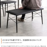 【4点セット】 ダイニングテーブルセット 食卓 チェア 椅子 ベンチ 机 リビング カフェ 大理石 石目柄 黒脚 ファミリー 幅110 3人掛け 4人掛け 4点 在宅 リモートワーク 軽量 いす イス 長方形 PVC 新生活