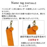 【ネームタグ対応】1本差し ペンホルダー 栃木レザー ペンケース レザー 革 本革 牛革 日本製 １本専用 一本ずつ タッチペン おしゃれ かわいい シンプル 人気 おすすめ お歳暮 ギフト プレゼント 退職祝い 結婚祝 錫婚式 結婚記念 内祝い 敬老の日