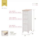 キャビネット チェスト 幅25cm 箪笥 たんす 引き出し アンティーク バスケット ホワイト 玄関収納 リビング ダイニング ワゴン オシャレ お洒落 小物収納 ランドリー収納 キッチン 組立式 有効活用: 25幅 引出し 4杯 シンプル 新生活