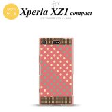【SO02K】【スマホケース/スマホカバー】【エクスペリア XZ1】SO02K スマホケース Xperia XZ1 Compact SO-02K カバー エクスペリア XZ1 ドット・水玉 赤×ミント nk-so02k-tp1644【メール便送料無料】