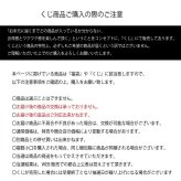 【数量限定401口】Alice アウトドア キャンプくじ vol.8 空くじなし SOTO スノーピーク Anker モンベル NANGA 豪華賞品 抽選 キャンプ用品 福袋