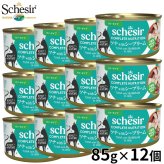 Schesir シシア ツナwithシーブリーム（鯛） 猫缶 キャットフード 85g×12個