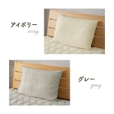 ベッド 寝具 インテリア ジャパンディ おしゃれ かわいい 落ち着く ホワイト おすすめ 人気 シンプル 枕カバー カバー 枕 43×63cm