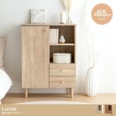 収納家具 ラック 幅60 脚付きキャビネット 天然木脚 タンス 70幅 80幅 収納 木製 棚 おしゃれ ローチェスト 引き出し リビングキャビネット チェスト 扉付き 北欧家具リビング収納 箪笥 北欧 ナチュラル シンプル