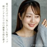 アメリカンピアス チェーンピアス 金属アレルギー チェーン太さ0.8mm 長さ15cm ポスト2cm オールステンレス製 イエローゴルド ホワイトゴールド ピンクゴールド 揺れる 極細 サージカル 医療用 シンプル レディース プレゼント