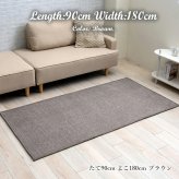 ラグ カーペット 『シェニフ』 シンプル ナチュラル 180×180cm