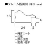 賞状額 B3 金消し 額縁 軽量 樹脂製 表彰状 許可証 免許証 卒業証書 額 掲示板 飾り 記念品 アートフレーム 吊り下げ 縦横両用 シンプル おしゃれ