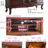 テレビ台 テレビボード 幅135cm アンティーク おしゃれ ローボード 完成品 木製 引き出し 脚付き 収納家具 天然木 彫刻 PALMAアンティークブラウン マホガニーのTVボード135 ヨ 新生活