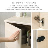 ラック 日本製 プッシュ式扉付きキャビネット 75cm 収納棚 プッシュ扉 配線穴付き 可動棚 リビング収納 サイドボード 木製 おしゃれ 北欧 壁付け収納 脚付き 脚なし 扉付き キャビネット収納 シンプル モダン 新生活