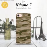 【iPhone7】【スマホケース/スマホカバー】【アイフォン７】iPhone7 スマホケース カバー アイフォン７ ソフトケース 迷彩B 緑C nk-iphone7-tp1174【メール便送料無料】