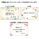 お菓子ブーケ お菓子 ブーケ お菓子の花束 おかしなはなたば おかし お菓子 花束 シール 母の日 こどもの日 こいのぼり 子供 児童会 ギフト プレゼント 誕生日プレゼント 誕プレ 送別 結婚式 入学祝い お菓子ギフト かわいい 女性 人気 スイーツ花束 お見舞い