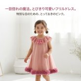  子供 ワンピース 女の子 ドレス キッズ チュールワンピース 半袖 フォーマル リボン 花 フラワー お姫様 ピンク 発表会 結婚式 誕生日 七五三 パーティー お呼ばれ 演奏会 写真撮影 可愛い 韓国子供服 ベビー 90 100 110 120 130 140