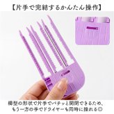 根元立ち上げクリップ 2個入り 通販 前髪立ち上げ ヘアカーラー ヘアクリップ 根元ボリューム スタイリング ヘアアレンジ クセづけ クラウン作成 時短 簡単 ふんわり 旅行 出張 ふわふわ 女性 女の子 ヘアスタイリング ヘアケア