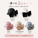 バックビッグリボン キャップ  帽子 ぼうし UV対策 日よけ おでかけ りぼん トレンド カジュアル シンプル おしゃれ サテン 紫外線対策  レディース
