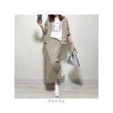 スウェット セットアップ レディース 通販 スウェットセットアップ 上下セット アウター ジャケット ロングスカート カジュアル Aラインスカート ストレート バックスリット ロング マキシ ロング丈 楽ちん 体型カバー 部屋着 かわいい おしゃれ 春 秋