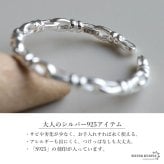 シルバー925 チェーンリング オープンリング 細身 ノットリング ゴールド シルバー オーバル 指輪 レディース 女性 金属アレルギー対応