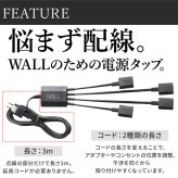 WALLインテリアテレビスタンド マグネット付きスマート電源タップ  追加オプション 部品 パーツ 電源コード ACコード 延長コード 延長ケーブル コンセント 配線 おしゃれ 磁石 自由に設置 背面収納 テレワーク