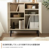 キャビネット 本棚 チェスト サイドボード シェルフ ブックシェルフ 書棚 Alq アルク 棚 ディスプレイ 収納 扉 可動棚 大容量 黒脚 脚付き 幅70 木目 バイカラー くすみカラー リビング コンパクト シンプル 新生活