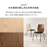 ダイニングチェア 幅52×奥行53×高さ81.5×座面高43cm スタッキング 北欧 椅子 家具 リビング用 おしゃれ デスクチェア シンプル 簡単組立 天然木 新生活
