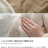 こたつセット こたつテーブル こたつ布団 2点セット コタツ布団 炬燵 こたつ机 長方形 コーデュロイ リバーシブル 毛布 こたつ掛け布団 薄掛け 軽量 丸洗い 洗濯可 洗える 上掛け リビング ダイニング 一人暮らし75cm 60cm