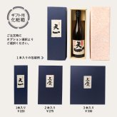 日本酒 純米吟醸 天慶 1800ml 一升瓶 おすすめ 酒 地酒 清酒 熱燗 ランキング プレゼント 贈答品 ブランド 人気 うまい 三重県 酒蔵 早川酒造部